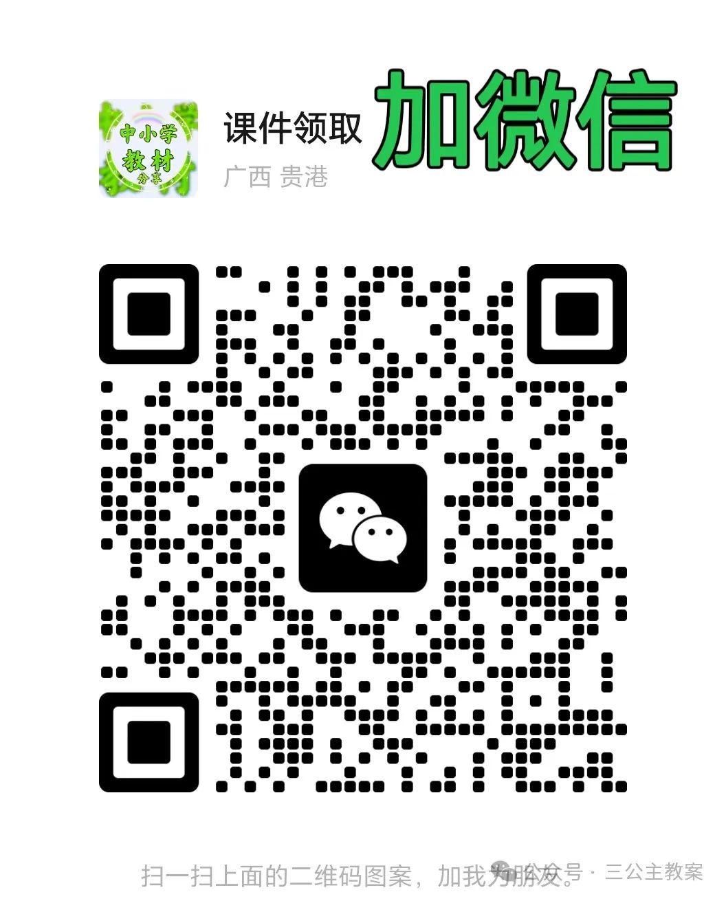 篮球小学生基本功训练教学反思简短_2